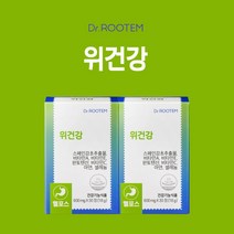 속쓰림 속불편함 속불편할때 위 위장 위산 과다 위통 증상 건강 관리 개선 에 좋은 스페인 감초 추출물 영양제 헬리코박터 보균율 감소 박멸, 2BOX(2개월분)