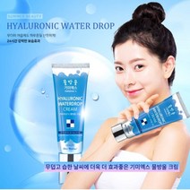 기미엑스 히아루로닉 물방울 크림 80ml 1+1+1+1+1
