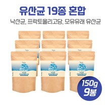 부모님의 건강한 삶을 위해 낙산균모유유래유산균150gx9봉 카제인나트륨 레시틴 제이인산칼륨 분말결정포도당 식물성크림, 본문참고, 부모님의 건강한 삶을 위해 낙산균모유유래유산균150gx, 본문참고