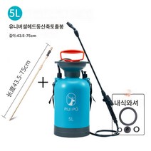농약분무기 신형 공기압식 분무기 동분무기 농업용 타약 고압가소형 전기, 색깔4