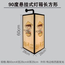 돌출간판 LED 아크릴 매장 포인트 라이트박스, 90도매달려4면조명60X28X28cm