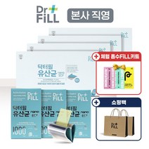 [닥터필 직영] 닥터필 유산균 장건강 변비개선 1 000억마리 파라바이오틱스 프리바이오틱스 5세대유산균 필름영양제 240매, 1.22g
