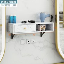 미용실 트레이 츄레이 미용 원목 가위정리대 웨건 개인 커트 벽 이발 거울 벽 교수 벽걸이 사물함, 70 인조 대리석 색상 단일 무승부, 공식 표준
