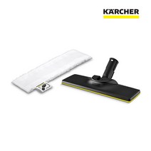 카처 Easyfix 바닥노즐 Set 스팀청소기 바닥노즐 세트 2863-2670, 1