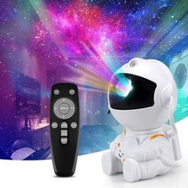 우주조명 천체투영기 우주 비행사 갤럭시 별이 빛나는 하늘 야간 귀여운 달 별 LED 홈 룸 침실 성인 신제품, 2.Astronaut star
