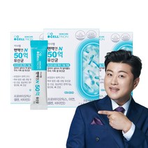 셀트리온 이너랩 면역엔N 50억 유산균 3박스, 3박스 B0009734