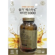 (코스트코) 솔가 에스터C PLUS 비타민C 1 000MG