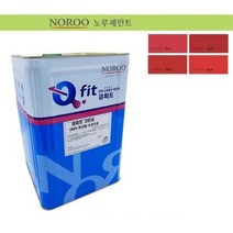 건물 외벽 마감용 무광 레드 수성페인트 옥외 도료, 선택사항_빨강9009