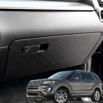 가죽 글로브박스커버 익스플로러 2016 아칸 기스 흡짐방지 글로브박스커버 자동차다시방커버 다시방커버 자동차글로브박스커버 자동차몰딩 자동차실, 블랙