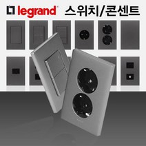 국내산 아남 르그랑 마그네슘 콘센트 스위치 통신류 기타, 5구 스위치
