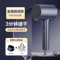 KICA JET FAN2 키카제트팬2 카이카제트팬2 에어건 제트팬 무선에어건 무선에어건 강풍 고출력, 별이 빛나는 밤 블루
