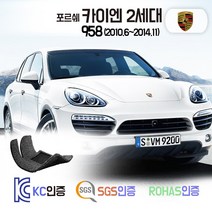 포르쉐 카이엔 2세대 코일매트 뉴카이엔 958 카매트 발매트 바닥 시트 발판 깔판 차량용 차량 자동차 매트 실내 메트, 브라운, 뉴카이엔 2세대FL (14.12~2019.2), 트렁크매트