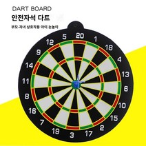 크리틱 에이 마그네틱 폼 스폰지 다트보드 소프트보드 대상 비행 소년과 소녀 야외 소형 장난감 ꬄ마ꬉꬰ, 과녁 1세트 1다트