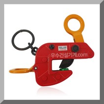 SUPER 슈퍼 빔클램프 1톤 ( HLC-1HE ) / 2톤 ( HLC-2HE ) 안전고리형, 01. HLC 1HE(1톤), 1개