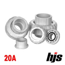 HJS PVC 배관연결용 유니온 20A (유니언 20mm), 1개