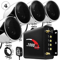 오토바이 블루투스 Aileap 1000w 오디오 4ch 앰프 보트 스피커 시스템 지원, 협력사, 크롬 세트 - 인터넷