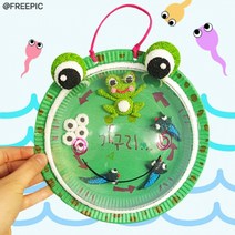 개구리의 한살이 만들기 -5인세트(만들기)