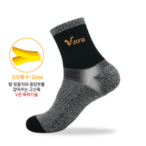 폴턴 브이존 등산 양말 중목 3족 세트 남성 여성 기능성 작업용 안전양말, 선택1_회색 3족