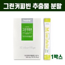 그린 커피빈 추출물 분말 100% 무첨가 그린커피빈 커피 호화 탕국 서양 생두 가루 스틱 그린빈차 클로로겐산 고농축 25배 트리고넬린 차 리얼생두 폴리페놀 판토텐산 체지방 효능 프리미엄 직구, 1NXT, 1RAGS