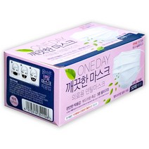 한스 의약외품 수술용 마스크 일회용 화이트 50매입, 1개