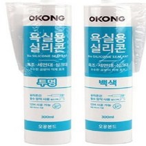 [P1D] 오공 욕실용 바이오 실리콘 300ml 투명 백색 택1 / 방수실리콘 바이오실리콘 창호용실리콘 반투명실리콘 무초산실리콘 내열실리콘 욕실실리콘 투명실리콘 주방실리콘 실란트 ( P1D / 991247EA )
