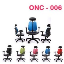 ONC-006 사무용 의자 등받이 학생 기능성 사무실 가구 컴퓨터 회의용 책상 팔걸이, ONC-006(그린)