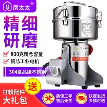 Brand Fang 부인의 소비자 및 상업용 한약 분말 기계 초 미세 분쇄기 건식 분쇄 및 분쇄 분쇄, 02. 800 그램 용량 [304