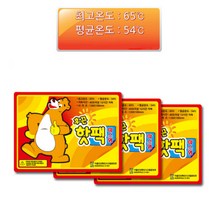 후끈 배 발바닥 에붙이는 친환경 대용량 군용 흔드는 미니 휴대용 손난로 핫팩 100개, 02 흔드는핫팩