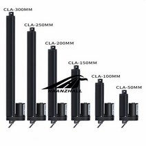 엑츄에이터 전동실린터 엑추에이터 액추에이터 12V 선형 에큐레이터 50mm 100mm 150mm 200mm 스트로크 드라이브 전기 모터 컨트롤러 1002003005007001000, 150N 70mm per second+50mm stro