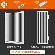 애완동물 울타리 안전문 견문 애견 고양이 방묘문 베란다 펫도어, G 높이90cm_수동