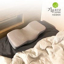자유로베개 숙면을 위한 꿀잠베개 옆잠베개, 그레이