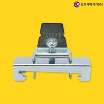 성호제어기기 스톱바 단자대 고정용 부속품 자재 스토퍼 SH-SN, SH-SN-10(10A용)