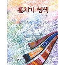 홀치기 염색, 태학원, 이상태