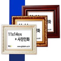 [액자엠] 사진관 대형액자+사진인화 11x14인치 24종 액자中택일, 제품선택:[T01]강산중