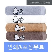 [송월타올]스누피 리버 세면타올 50매 인쇄무료 기념수건 답례품, 갈색, 상세설명 참조