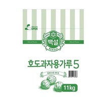 CJ 부드러움 반죽재료 베이킹 호도과자용가루5 11kg 홈베이킹 대용량 업소용, 10개