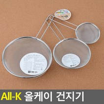 올케이 건지기ㅁ, 대