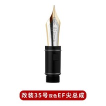 만년필 MAJOHN-황동 렌치 전용 분해 도구 P136 피스톤 어셈블리 펜촉 DIY 수리 어셈블리 청소 수정, one option, NO.35 Silver EF
