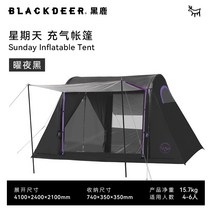 에어텐트 거실형텐트 감성 차박 돔 텐트 터널형 그늘막 쉘터 장박 Blackdeer 검은 사슴 일요일 풍선 야외 캠핑 접는 휴대용 실버 코팅 비 방지 라이트 럭셔리, 일요일 팽창식 천막
