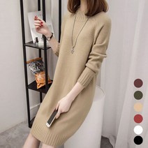 여성 봄 가을 겨울 무지 심플 디자인 니트 원피스