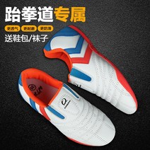 합기도화 태권도 운동화 통기성 남녀 트레이닝 겨루기 대회 어린이 도화 PU고무바닥, G ARST오렌지베이스모델(가방및양말