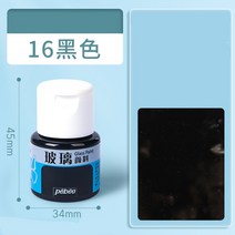 수성 페인트 LOLEDE 유리 페인팅 아크릴 페인트 수공 세라믹 스톤 내수성 안료 미술 용품 16 색 20ml, 1.455