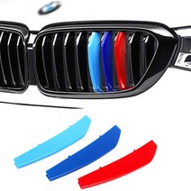 [럭키카] BMW 삼색라인 M 그릴커버 6GT G32 630d 640i xdrive 몰딩 튜닝용품