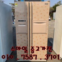 중고냉장고 중고양문형냉장고 중고삼성양문형 중고삼성지펠684L저가형양문형