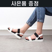 여자 명품 스트랩 샌들 스트립샌달 메이커