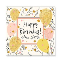 감성상점 생일파티현수막 어린이집플랜카드 유치원 강아지이벤트 제작 당일 포토 잔치 남편 와이프 아내, G13