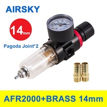 에어레귤레이터 에어압력조절기AFR2000 1/4 공압 공기 압축기 용 필터 조절기 오일 수분 분리기 압력 처리, [13] AFR2000 w BT14