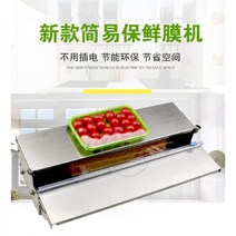 자동 랩핑기 간편 씰링 식당용 밀봉 마트용 파레트, 간이 포장기플러그인 필요 없음