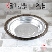 알미늄냄비 경냄비 은박냄비 일회용냄비, (박스), K경냄비 소 100개