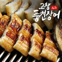 [수협인증] 고창 풍천 민물장어 1kg 4미 (손질), 단품